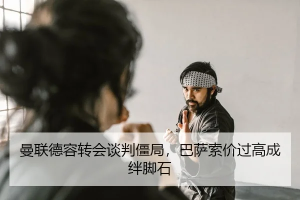 man-lian-de-rong-zhuan-hui-tan-pan-jiang-ju-ba-sa-suo-jia-guo-gao-cheng-ban-jiao-shi-2-726.jpg
